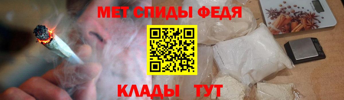 Amphetamine Розовый Чайковский