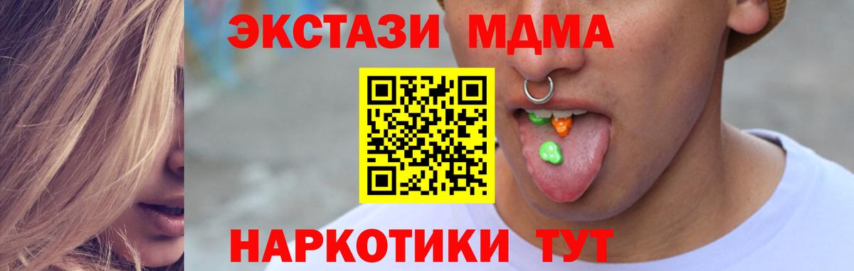 Ecstasy louis Vuitton  ЭКСТАЗИ  blacksprut tor  Ecstasy круглые  Вход с VPN  Чайковский 