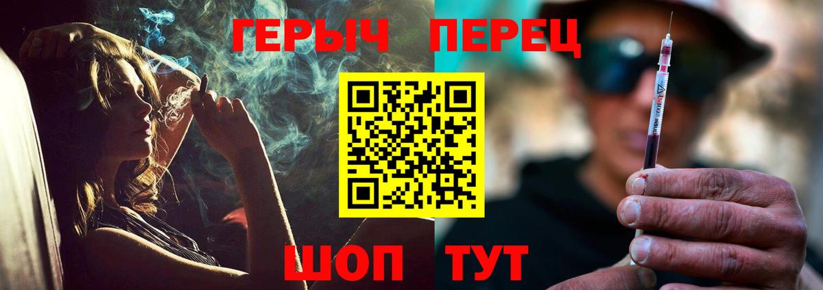 Героин гречка Чайковский