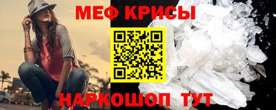 стаф Малгобек