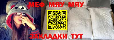 стаф Малгобек