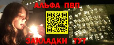 стаф Малгобек