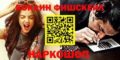 прущие крисы Малоярославец