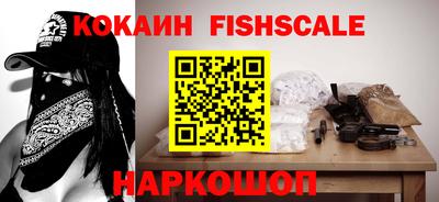 прущие крисы Малоярославец