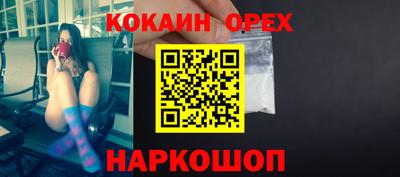 стаф Малгобек