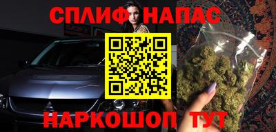 сатива Мариинск
