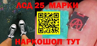 прущие крисы Малоярославец