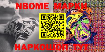 стаф Малгобек