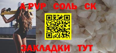 прущие крисы Малоярославец
