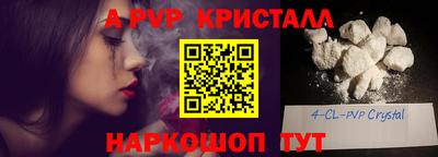 прущие крисы Малоярославец