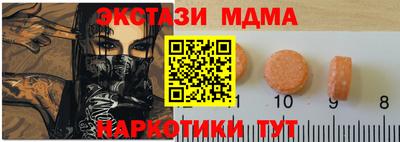 сатива Мариинск