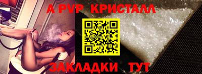 сатива Мариинск