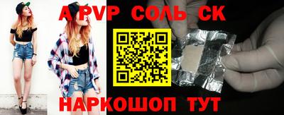 стаф Малгобек