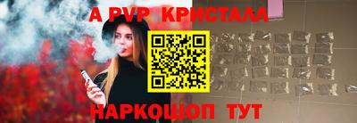 стаф Малгобек