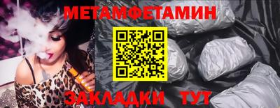 стаф Малгобек