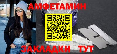 стаф Малгобек