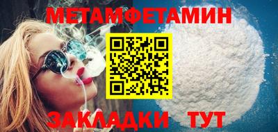 стаф Малгобек