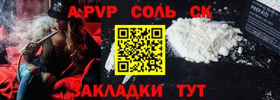 прущие крисы Малоярославец