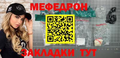 сатива Мариинск