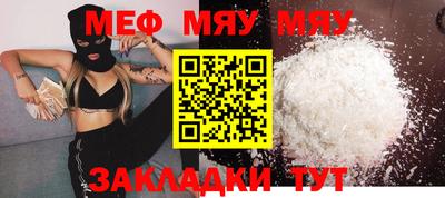 прущие крисы Малоярославец