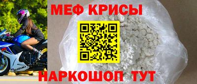 прущие крисы Малоярославец