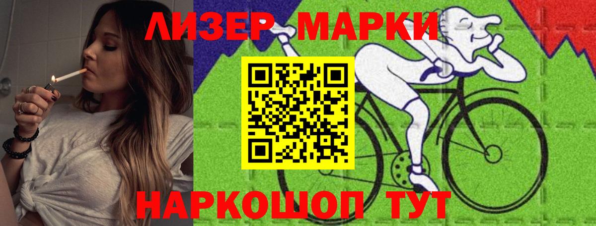 Чайковский  ЛСД экстази кислота  Лсд 25 экстази ecstasy  omg зеркало  Вход с VPN 
