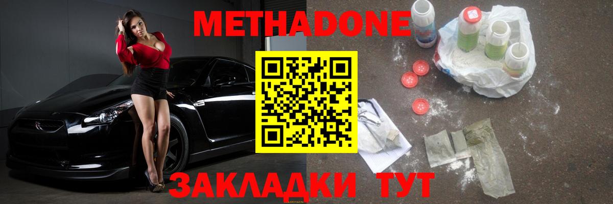 Гашиш  Чайковский  Вход с VPN  Конопля  Меф МЯУ МЯУ кристаллы  NBOMe  ЭКСТАЗИ  Гашиш  Cocaine  Меф МЯУ МЯУ 