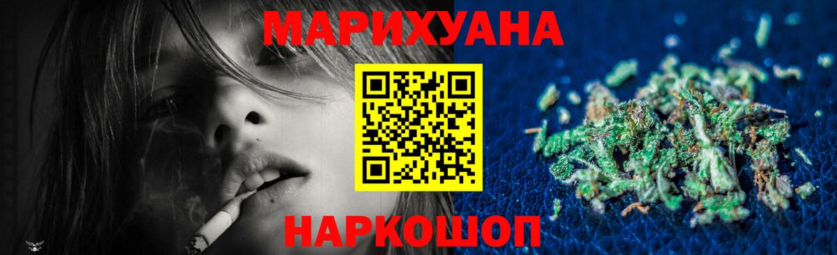 Бошки марихуана VHQ  Вход с VPN  Марихуана план  Чайковский  Бошки Шишки THC 21%  Конопля сатива 