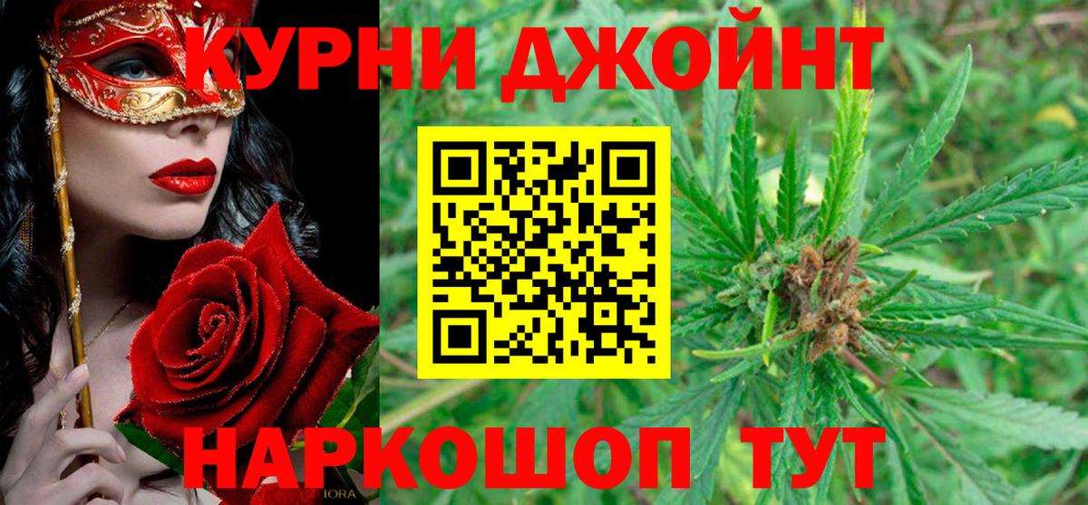 Конопля SATIVA & INDICA Чайковский